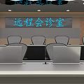 Modern Conference Room With Multiple Computer Screens Microphones Large Display Screen And People In Meeting
