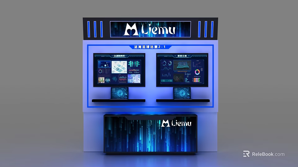Modern Liemu Display Shelf With Dual Screens Data Interfaces And Blue Lighting 3d model 