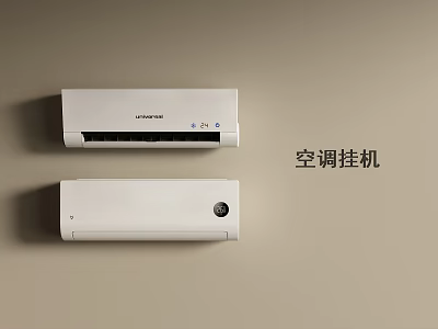 White Wall Mounted Air Conditioning Units Installed On Room Wall 3d model
