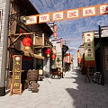 Traditional Commercial Street With Fresh Fruit Stalls Red Lanterns And Traditional Shops