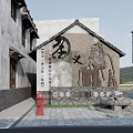 Traditional Chinese Scenic Wall Featuring Relief Sculpture And Chinese Characters In Ancient Architectural Setting