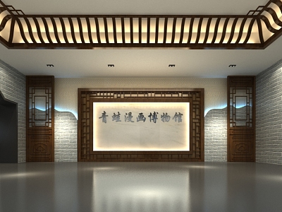 New Chinese Museum model