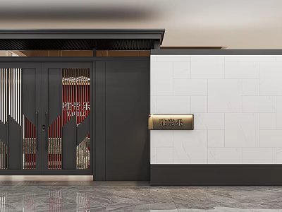 Black Entrance Gate With Ornate Red Gold Decorative Patterns And White Tiled Wall Gold Plaque 3d model
