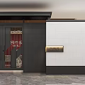 Black Entrance Gate With Ornate Red Gold Decorative Patterns And White Tiled Wall Gold Plaque