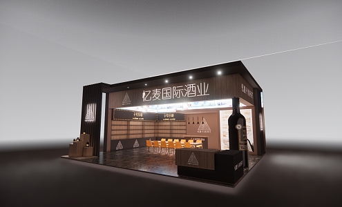 Modern Exhibition Hall 3d model