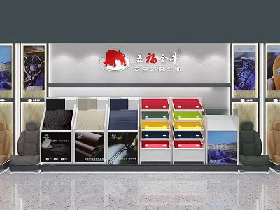 Mall Shop Displaying Car Seat Covers in Various Colors and Materials on Shelves 3d model