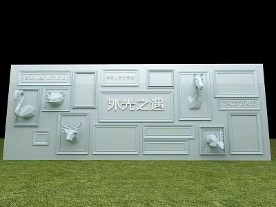 Stylish Photo Spot With White 3D Wall Animal Figures And Geometric Panels 3d model