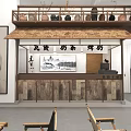 Chinese Style Mall Tea Shop Featuring Wadai Milk Tea And Wooden Decor