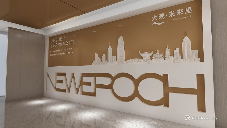 NEWEPOCH Interior Space With City Skyline Silhouettes On Brown White Wall 3d model 