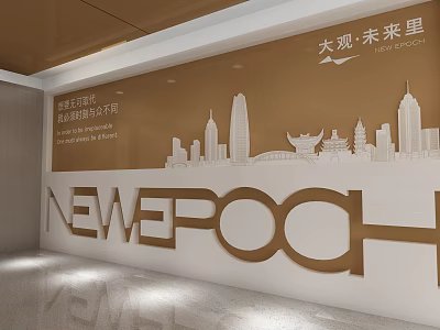 NEWEPOCH Interior Space With City Skyline Silhouettes On Brown White Wall 3d model