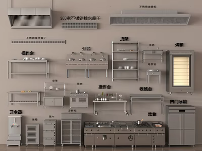 Commercial Kitchen Equipped With Stainless Steel Range Hood Worktables Sinks Shelves Sterilizers And Stoves 3d model