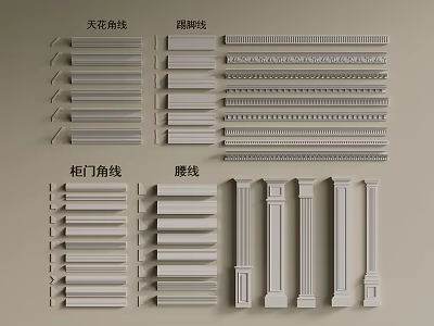 Various Gypsum Moldings Including Ceiling Corner Waistline Door Frame Baseboard And Decorative Column Designs 3d model