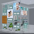 Mall Beauty Skincare Shop Featuring Skin Care Products And Acne Sensitive Treatment
