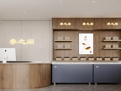 Shenzhige Specialty Store Interior With Wooden Counter Shelves Display Boxes And Wall Poster 3d model