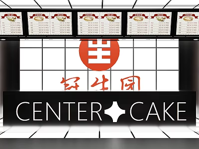 Modern Front Desk Reception at Center Cake with Menu Boards and Logo Display Area 3d model