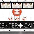 Modern Front Desk Reception at Center Cake with Menu Boards and Logo Display Area