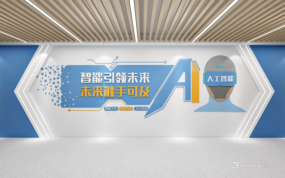 Campus Culture Wall Design Featuring AI Artificial Intelligence And Smart Future Elements 3d model 