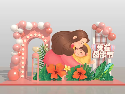 Modern Beauty Chen Gift Happy Mother's Day Shopping Mall Mother's Day Beauty Chen 3d model