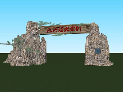 Modern Gate Park Gate 3d model Modern Gate Park Gate 3d model