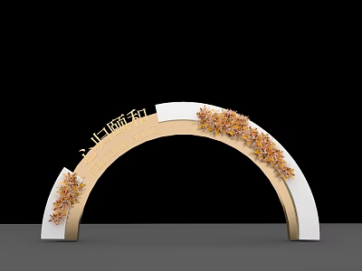 Arch Shaped Event Entrance Gate With Light Fest Text And Golden Decorative Flowers 3d model