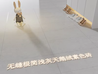 Seamless Minimalist Light Gray Velvet Plain Color Floor Tiles for Modern Interior 3d model