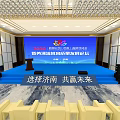 Elegant Conference Room Interior With Blue Screen Podium White Chairs And Chandelier