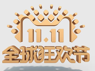 11 Double Eleven Carnival 3d model