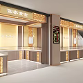Elegant Jewelry Store Front With Glass Display Cases And Illuminated Lighting Signage