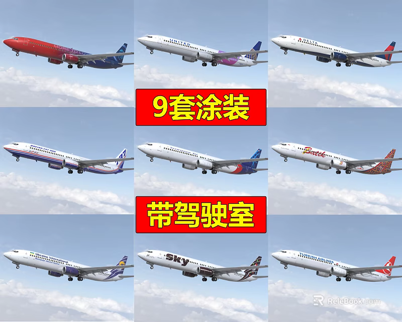 Commercial Airliners With 9 Liveries And Cockpit 3d model 