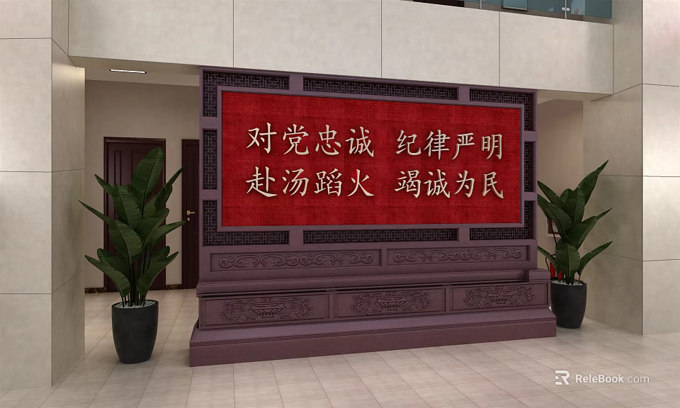 Chinese Style Screen With Red Background White Characters Carved Decorations And Green Plants In Hall 3d model 