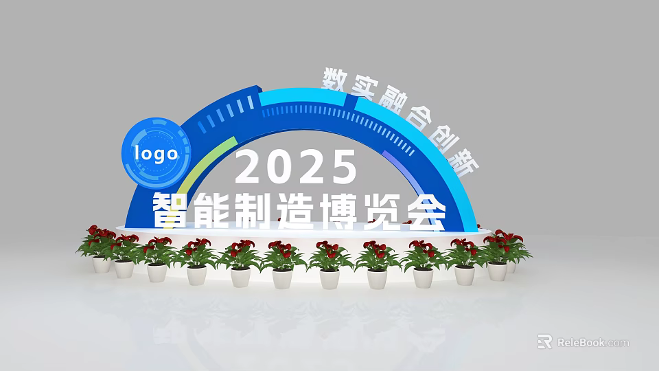 2025 Intelligent Manufacturing Expo Art Installation Featuring Digital Physical Integration Innovation Logo and Flower Pots 3d model 