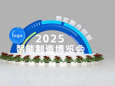 2025 Intelligent Manufacturing Expo Art Installation Featuring Digital Physical Integration Innovation Logo and Flower Pots 3d model