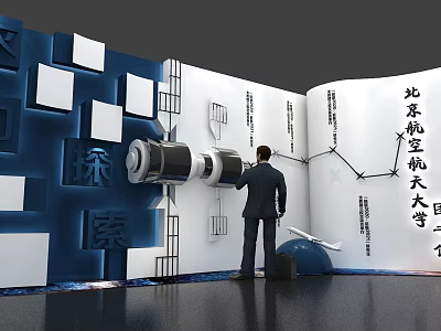 Blue And White Square Background Wall With Geographic Space Axonometric Diagram And Man Interacting 3d model
