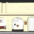 Beauty Makeup Shop Storefront With Beige Facade Warm Lighting And Arched Windows