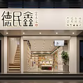 Spacious Supermarket Department Store With Shelves Full Of Products And Fresh Fruits Vegetables Display Table