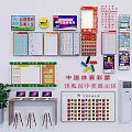 Decorative Items Combination Display with China Sports Lottery Scratch Cards Green Plants Computers and Stools