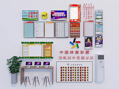 Decorative Items Combination Display with China Sports Lottery Scratch Cards Green Plants Computers and Stools 3d model