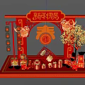 New Year Decorative Scene Featuring Red Lanterns Fish Ornaments Fu Spring Characters Golden Tree Gifts