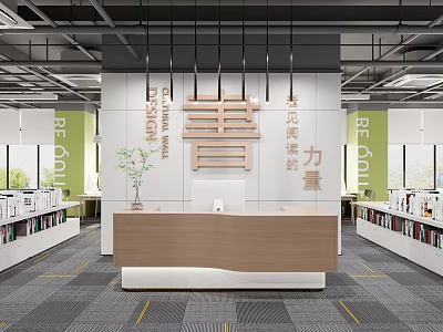 Artistic Library Interior Design With Bookshelves And Reception 3d model