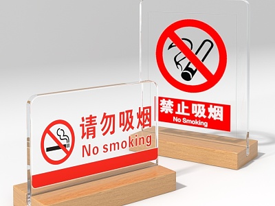 Acrylic sign No smoking sign model