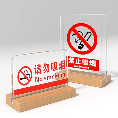 Two Clear Acrylic No Smoking Warning Signs With Wooden Bases 3d model