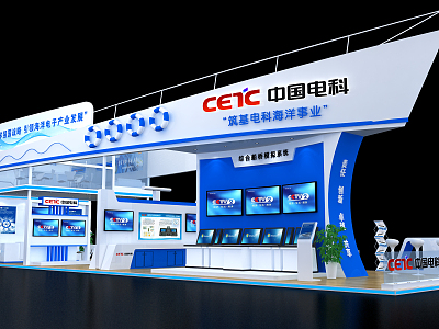 Modern Exhibition China Electric Branch model