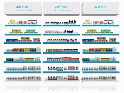 Organized Pharmacy Display Shelves with Prescription and Over the Counter Medications 3d model