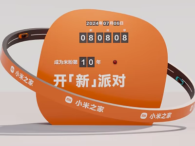 Xiaomi Home 10th Anniversary New Party Event With Date And Digital Count 3d model