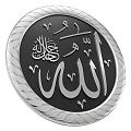 Circular Metal Wall Decor With Arabic Calligraphy And Silver Decorative Border 3d model