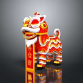 Chinese Lion Dance Statue With Red Gold Patterns And Decorative Banner