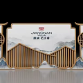 Jiangyunman Sales Office With Jiangnan Style Fan Screens And Guzheng Decor