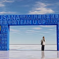 USANA Team U Up Event Gateway for Healthy China with Nutrition Sports Education Technology
