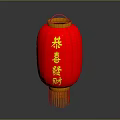 Traditional Red Chinese Lantern With Good Fortune Characters And Golden Tassel Decoration
