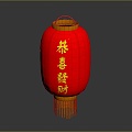 Chinese Lantern New Year Lantern 3d model